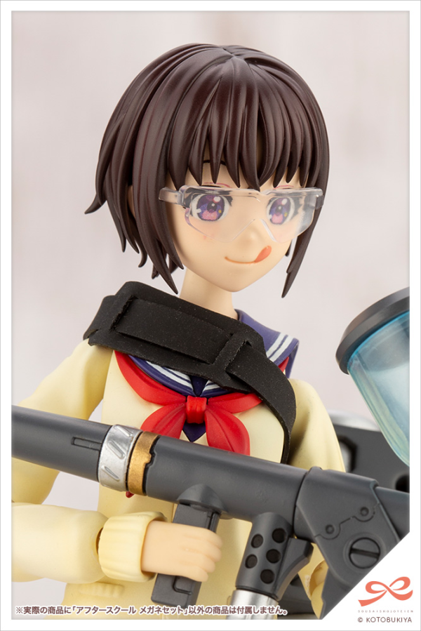 KOTOBUKIYA AFTER SCHOOL GLASSES SET | 190526036826