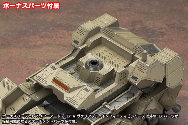 MATSUKAZE mdl.2 for base defense | 4934054065165