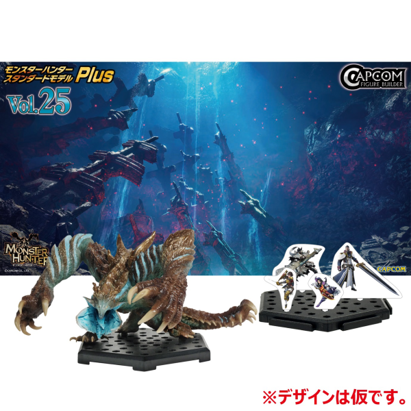 CAPCOM Capcom Figure Builder Monster Hunter Standard Model Plus Vol.25