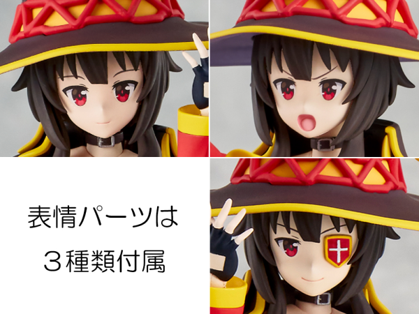 KADOKAWA KADOKAWA PLASTIC MODEL SERIES Megumin