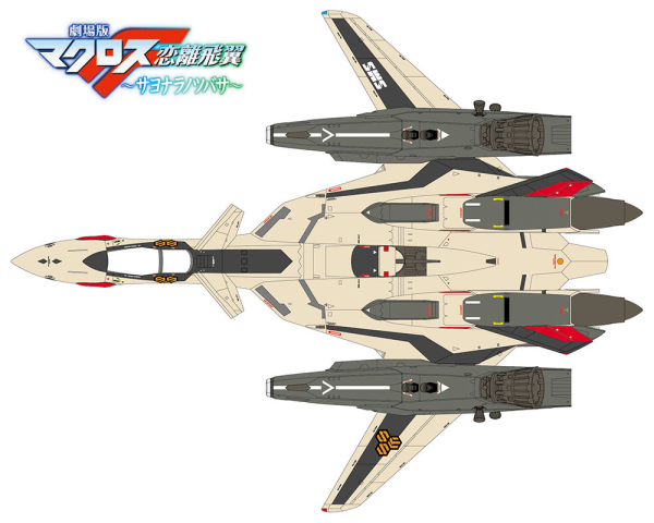 Hasegawa 1/72 VF-19EF/A ISAMU SPECIAL “MACROSS FRONTIER”(4967834658363)(4967834658363)