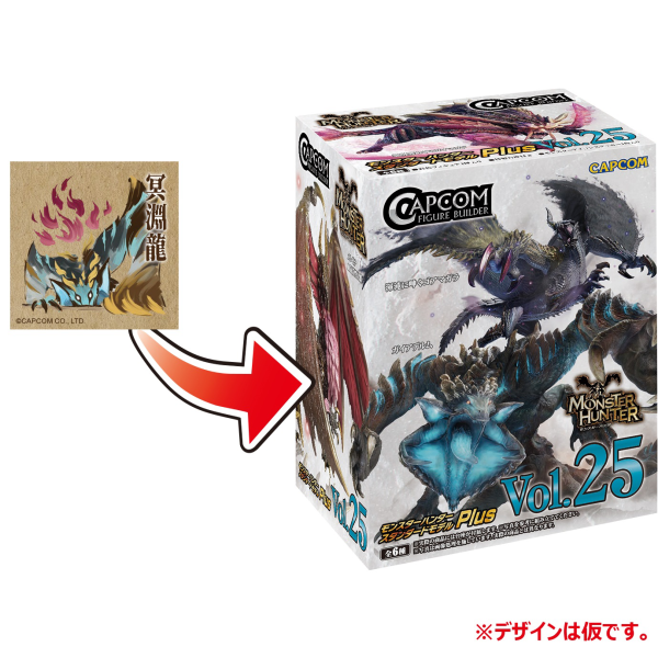 CAPCOM Capcom Figure Builder Monster Hunter Standard Model Plus Vol.25