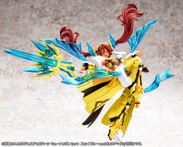 KOTOBUKIYA AUV AME NO UZUME SUNSHINE(4934054063703)(4934054063703)