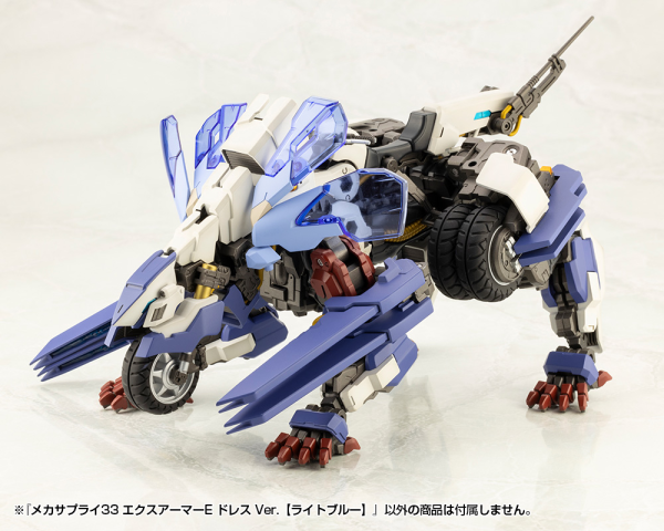 KOTOBUKIYA MECHA SUPPLY33 EXPANSION ARMOR Type E Dress Ver. (LIGHT BLUE) | 4934054066384