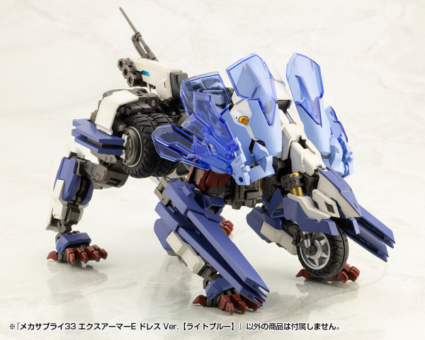 KOTOBUKIYA MECHA SUPPLY33 EXPANSION ARMOR Type E Dress Ver. (LIGHT BLUE) | 4934054066384