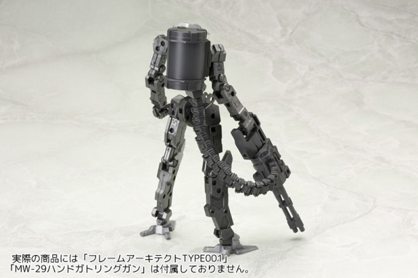 KOTOBUKIYA WEAPON UNIT30 BELT LINKS | 4934054063406