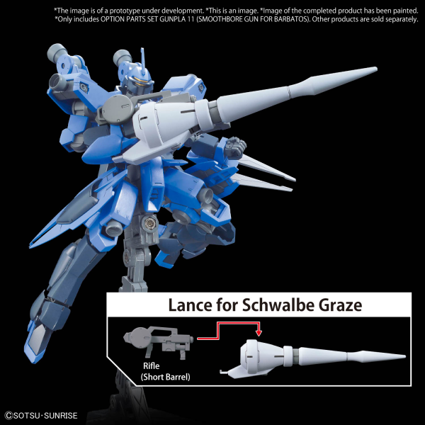 BANDAI Hobby OPTION PARTS SET GUNPLA 11 (SMOOTHBORE GUN FOR BARBATOS)