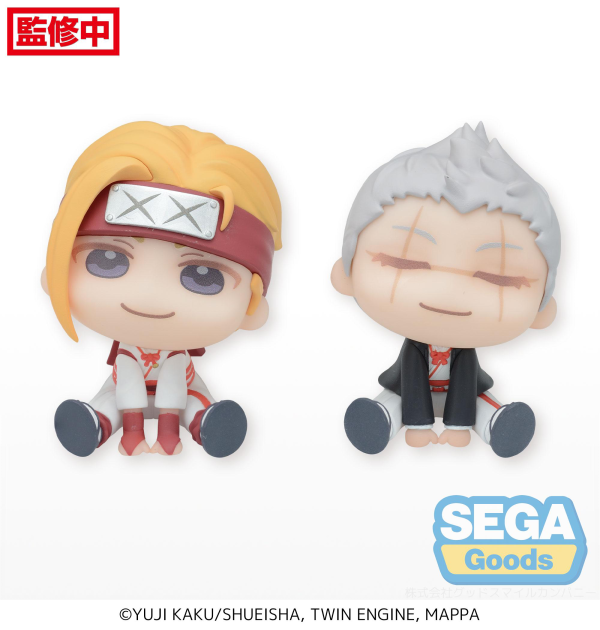 SEGA QyuruMe "Hell's Paradise: Jigokuraku" Mini Figure "Shion & Tenza" (EX)