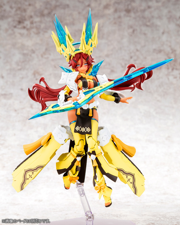 KOTOBUKIYA AUV AME NO UZUME SUNSHINE(4934054063703)(4934054063703)