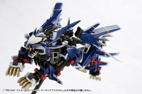 KOTOBUKIYA RZ-041 LIGER ZERO JAGER Marking Plus Ver.(4934054073696)(4934054073696)