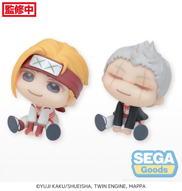 SEGA QyuruMe "Hell's Paradise: Jigokuraku" Mini Figure "Shion & Tenza" (EX)