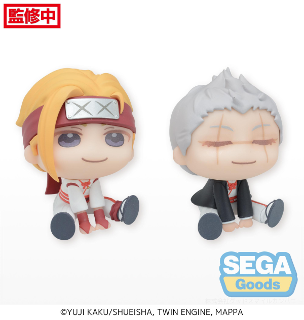 SEGA QyuruMe "Hell's Paradise: Jigokuraku" Mini Figure "Shion & Tenza" (EX)