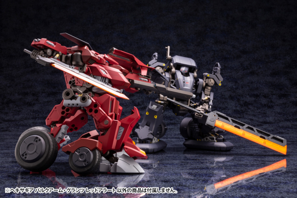 KOTOBUKIYA BULKARM GLANZ “REDALERT”