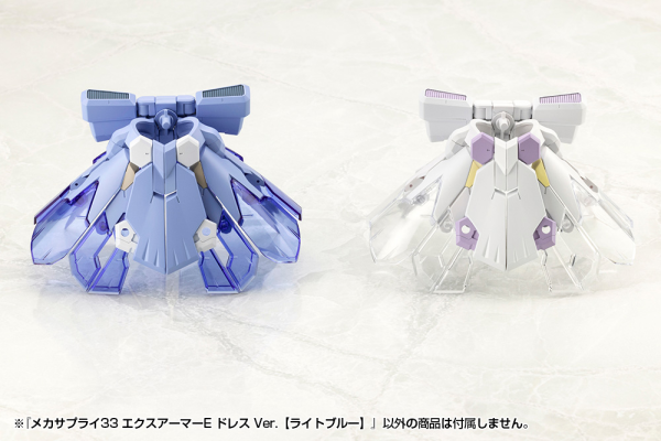 KOTOBUKIYA MECHA SUPPLY33 EXPANSION ARMOR Type E Dress Ver. (LIGHT BLUE) | 4934054066384