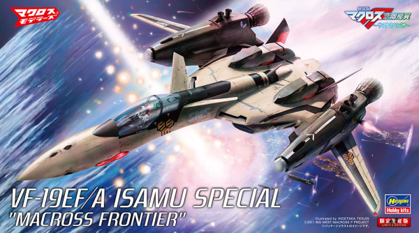 Hasegawa 1/72 VF-19EF/A ISAMU SPECIAL “MACROSS FRONTIER”(4967834658363)(4967834658363)