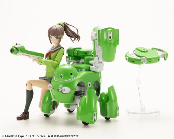 KOTOBUKIYA TAMOTU Type-S [Green Ver.]