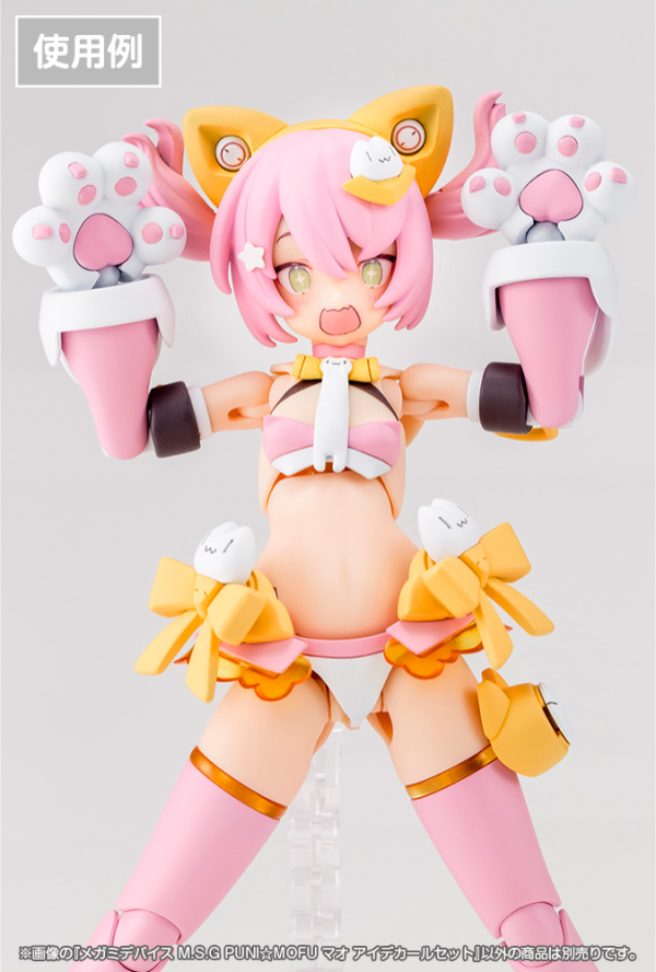 KOTOBUKIYA MEGAMI DEVICE M.S.G PUNI☆MOFU MAO EYE DECAL SET