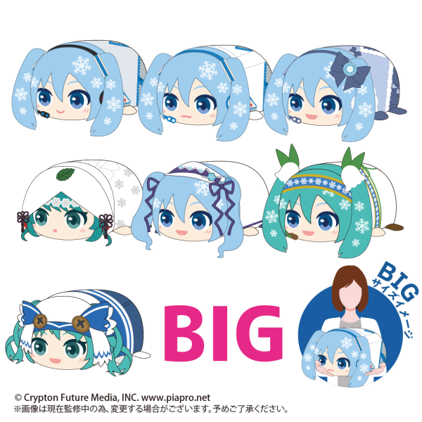 YUKI MIKU POTE KORO MASCOT BIG (A) | 4580683621489