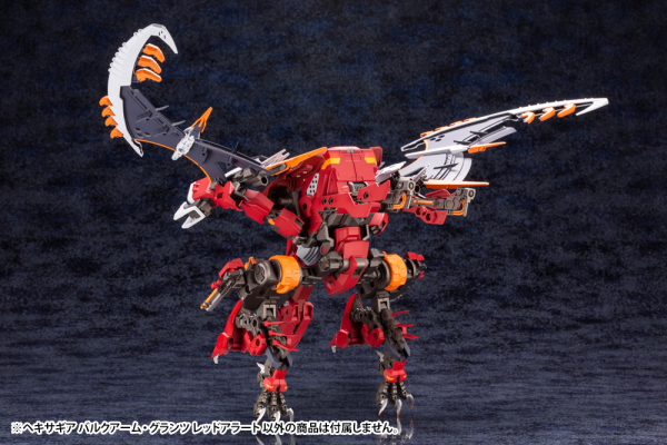 KOTOBUKIYA BULKARM GLANZ “REDALERT”