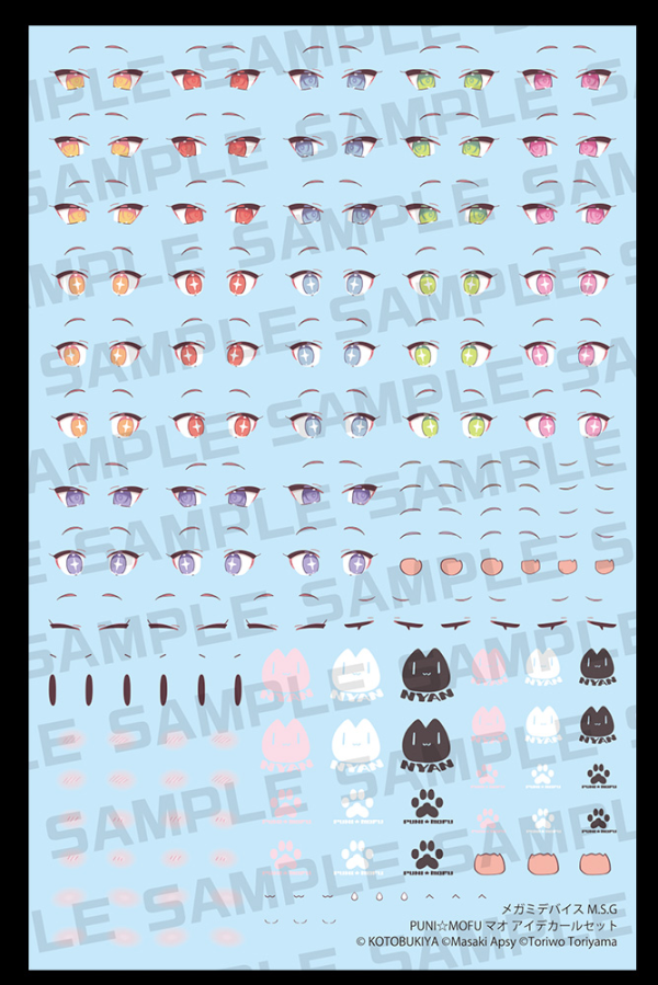 KOTOBUKIYA MEGAMI DEVICE M.S.G PUNI☆MOFU MAO EYE DECAL SET