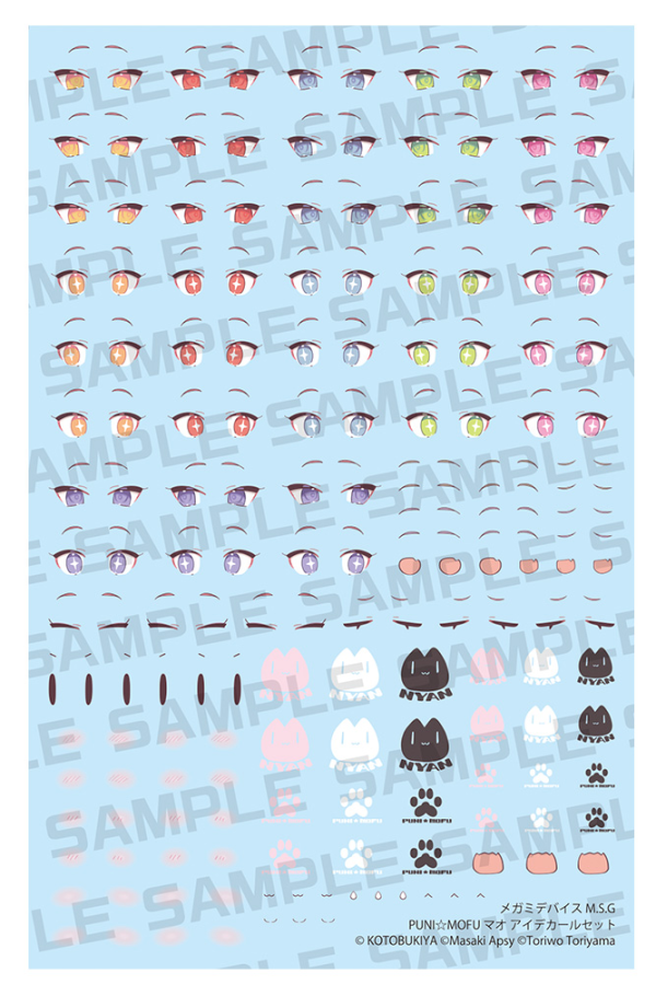 KOTOBUKIYA MEGAMI DEVICE M.S.G PUNI☆MOFU MAO EYE DECAL SET