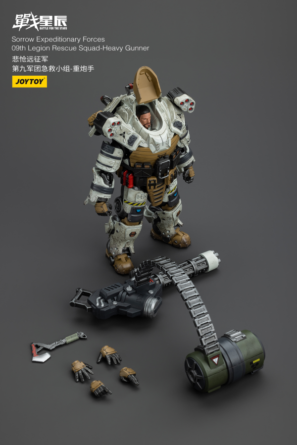 JOYTOY Sorrow Expeditionary Forces 09th Legion Rescue Squad-Heavy Gunner | 6927054400188