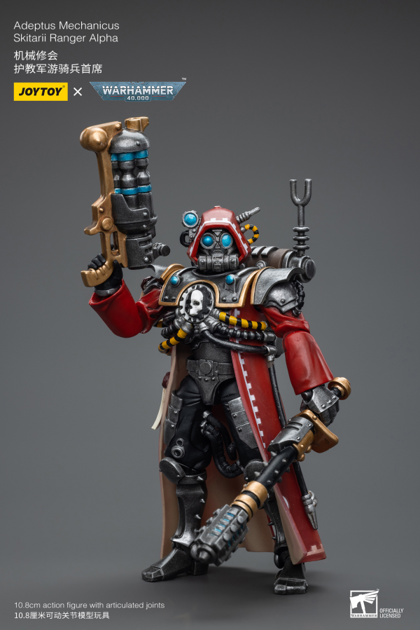 Joy Toy Adeptus Mechanicus Skitarii Ranger Alpha