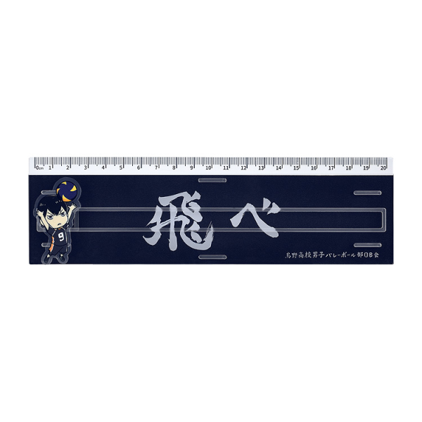 Good Smile Company Haikyu Banner Ruler Tobio Kageyama