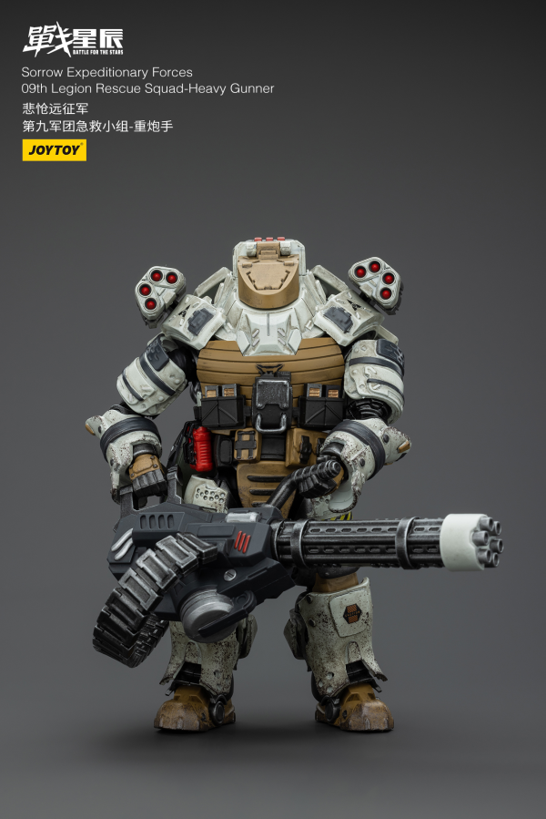 JOYTOY Sorrow Expeditionary Forces 09th Legion Rescue Squad-Heavy Gunner | 6927054400188