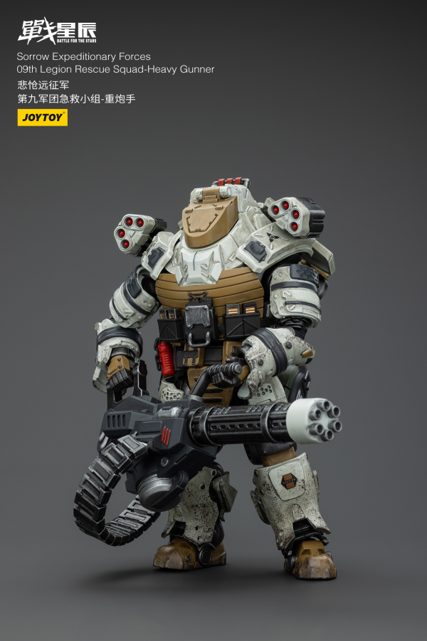 JOYTOY Sorrow Expeditionary Forces 09th Legion Rescue Squad-Heavy Gunner | 6927054400188