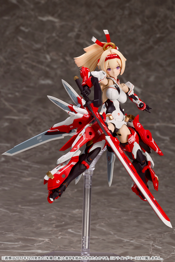 KOTOBUKIYA ASRA ARCHER