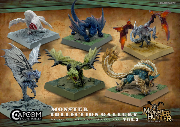 CAPCOM Capcom Figure Builder Monster Hunter　Monster Collection Gallery Vol.2