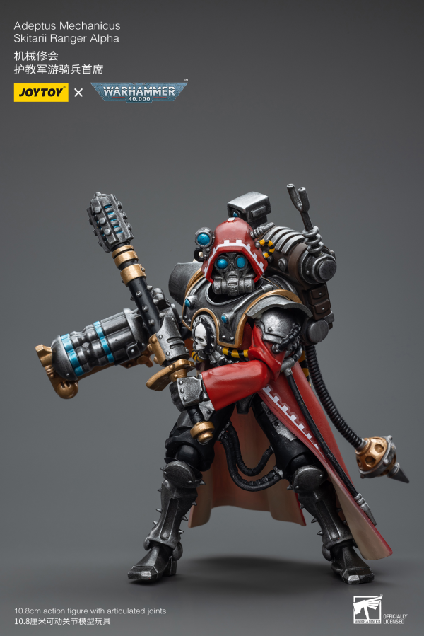 Joy Toy Adeptus Mechanicus Skitarii Ranger Alpha