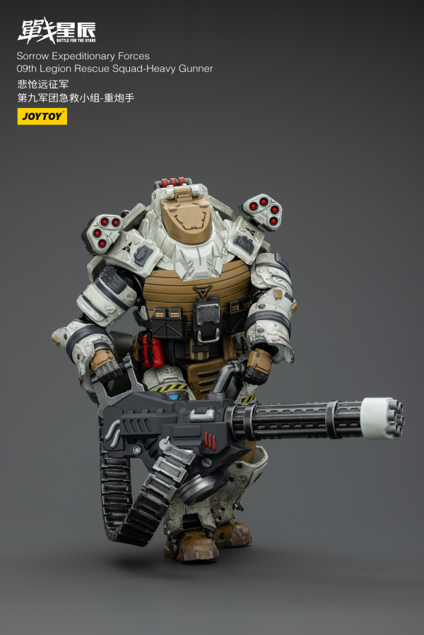 JOYTOY Sorrow Expeditionary Forces 09th Legion Rescue Squad-Heavy Gunner | 6927054400188