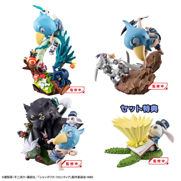 PetitramaEX Shangri-La Frontier VS Monster Diorama Collection set 【with gift】 | 4975430518783