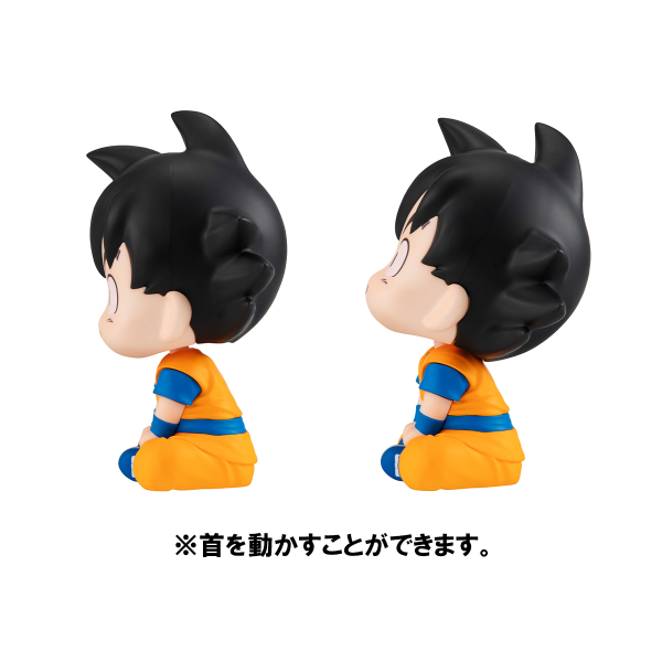 MegaHouse Lookup Dragon Ball DAIMA Son Goku (mini)& Vegeta(mini)set 【with gift】(4535123843440)(4535123843440)