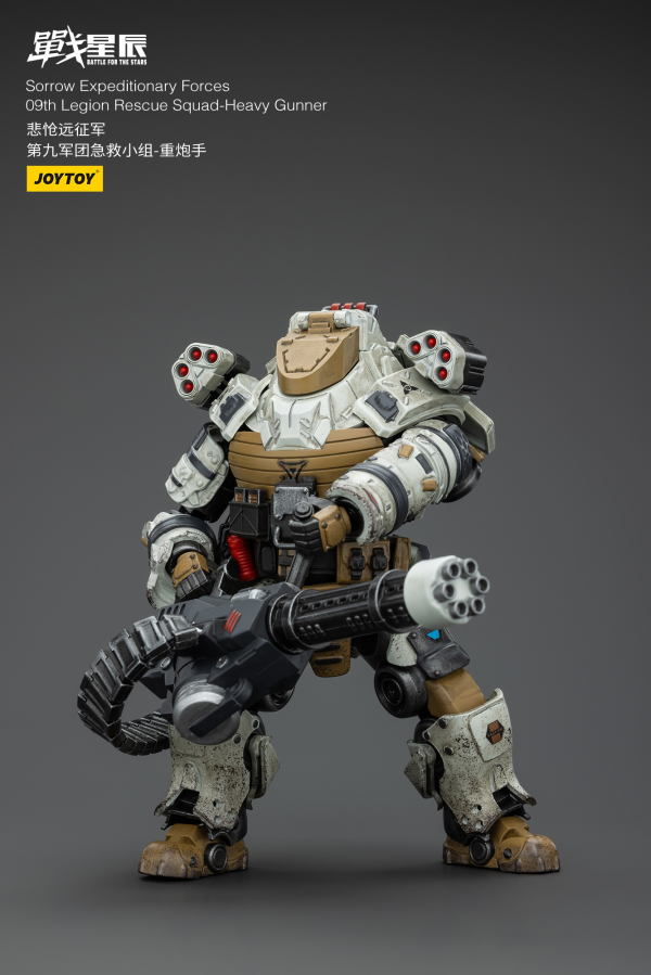 JOYTOY Sorrow Expeditionary Forces 09th Legion Rescue Squad-Heavy Gunner | 6927054400188