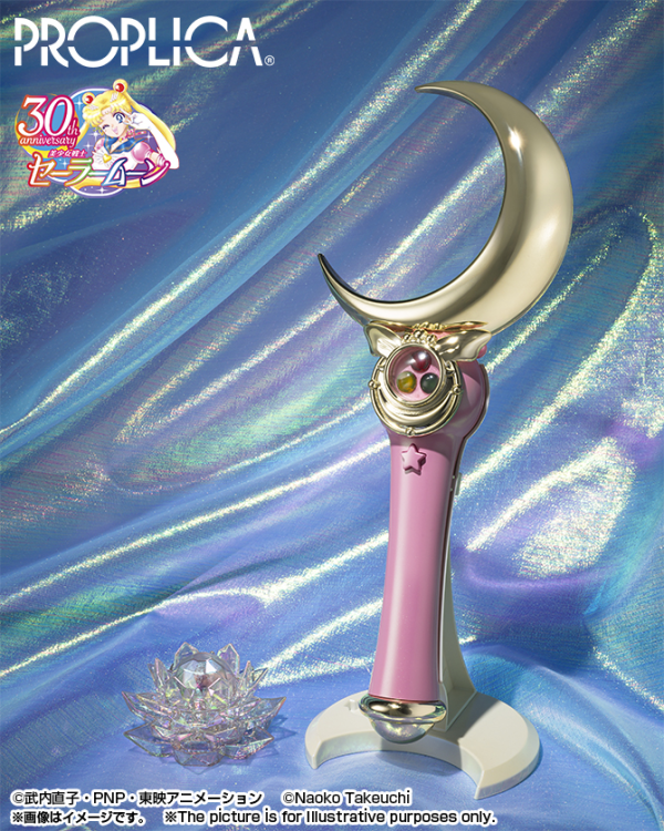 BANDAI Tamashii MOON STICK -Brilliant Color Edition- "Pretty Guardian Sailor Moon", TAMASHII NATIONS PROPLICA