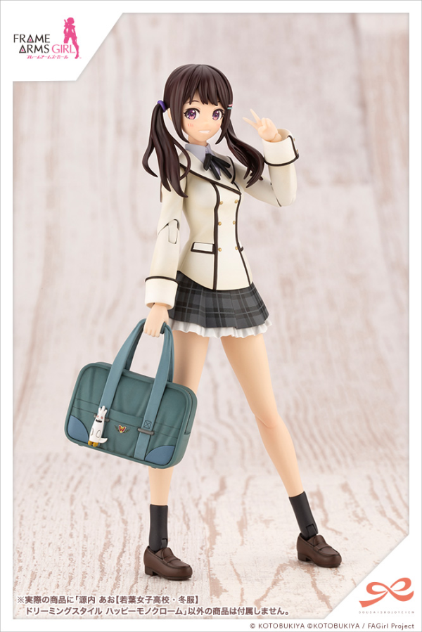 KOTOBUKIYA Ao Gennai [WAKABA GIRLS' HIGH SCHOOL WINTER CLOTHES] DREAMING STYLE HAPPY MONOCHROME | 190526030824