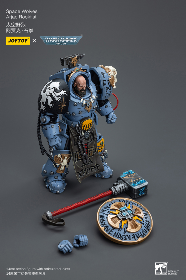 Joy Toy Space Wolves Arjac Rockfist