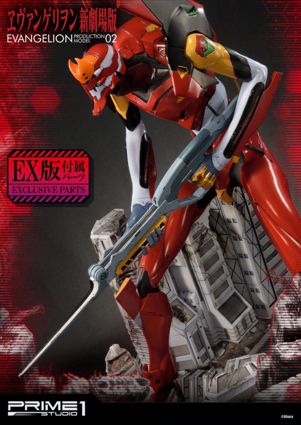 Prime 1 Studio Ultimate Diorama Masterline Evangelion Production Model-02 EX Version | 4562471905223