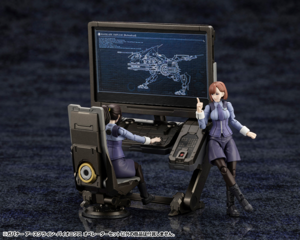 KOTOBUKIYA EARTHCLINE BIOMECHANICS OPERATORS(4934054053551)(4934054053551)