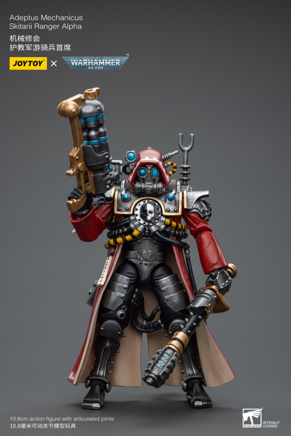 Joy Toy Adeptus Mechanicus Skitarii Ranger Alpha