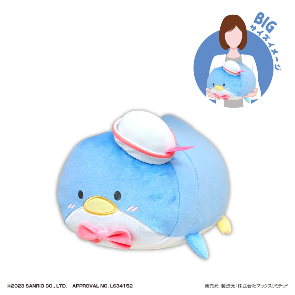 SANRIO CHARACTERS POTE KORO MASCOT BIG