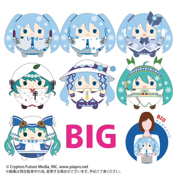 YUKI MIKU FUWA KORORIN BIG (D) | 4580683621359