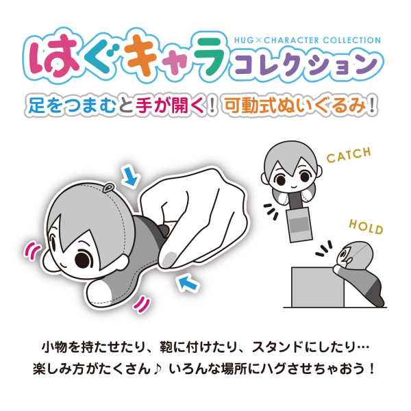 Piapro.net MAX SANRIO HUG CHARACTER COLLECTION