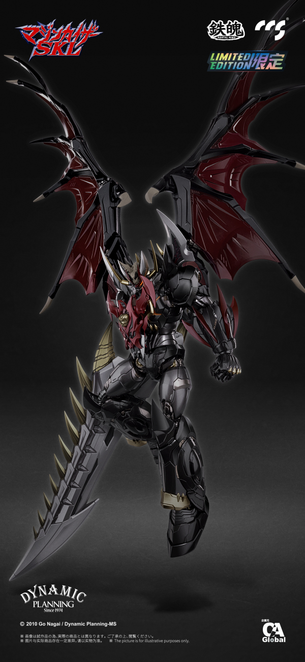 CCSTOYS CCS Mazinkaiser SKL(6971095070596)(6971095070596)