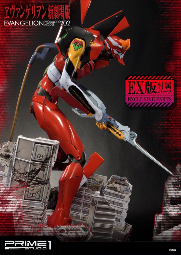 Prime 1 Studio Ultimate Diorama Masterline Evangelion Production Model-02 EX Version | 4562471905223