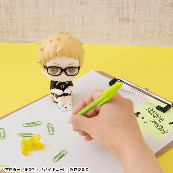 MegaHouse Lookup Haikyu  Kei Tsukishima Uniform Ver.