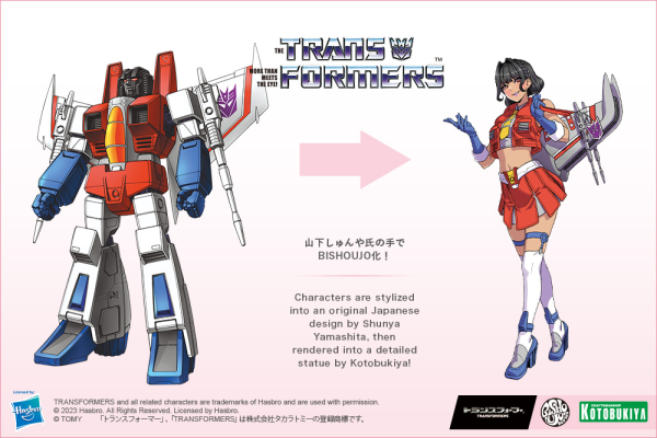 KOTOBUKIYA TRANSFORMERS THUNDERCRACKER LIMITED EDITION BISHOUJO STATUE